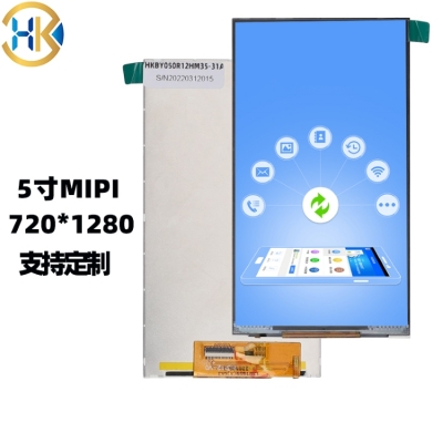 5-inch 720x1280 IPS LCD Panel 5inch MIPI DSI Interface Mobile Phone LCD Display Optional Capacitive Touch Screen